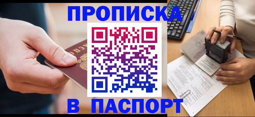 регистрация для дет. сада в Окуловке